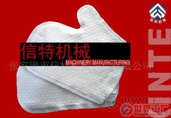 批發(fā)手套機(jī)_其他手部防護(hù)移動版