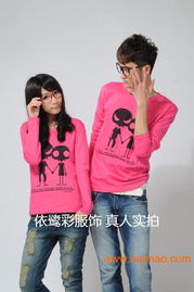 把最美的送給最?lèi)?ài)的 最時(shí)尚長(zhǎng)袖情侶裝最便宜長(zhǎng)袖情侶,把最美的送給最?lèi)?ài)的 最時(shí)尚長(zhǎng)袖情侶裝最便宜長(zhǎng)袖情侶生產(chǎn)廠家,把最美的送給最?lèi)?ài)的 最時(shí)尚長(zhǎng)袖情侶裝最便宜長(zhǎng)袖情侶價(jià)格