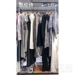 【上海高端品牌凱倫詩春夏裝低價(jià)批發(fā)/折扣店精品女裝】-