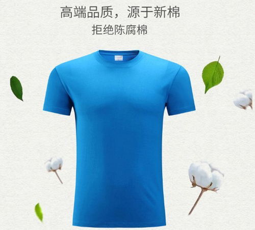 時(shí)尚t恤定做廠(chǎng)家的行業(yè)須知 佳增工作服設(shè)計(jì)