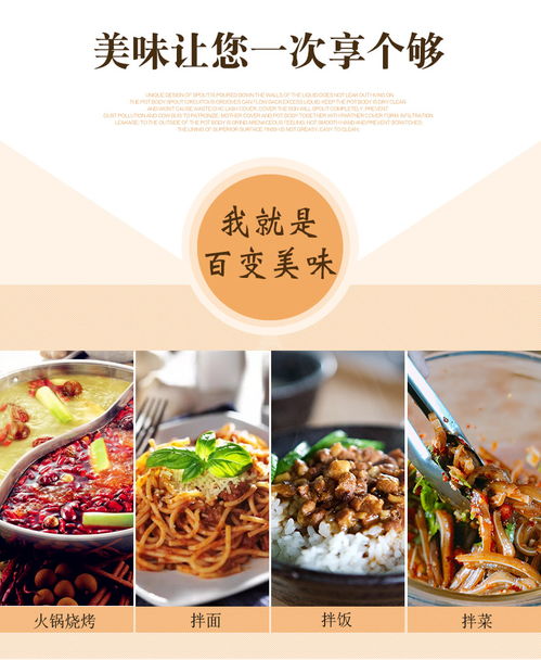 東北特色美食 飯姑娘野生山核桃仁醬——天然健康的下飯佳品