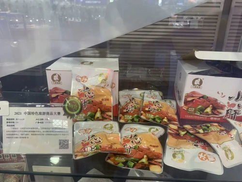 禮遇吉林 吉林省博物院紙雕燈榮獲金獎，點亮農副土特產品文化新篇