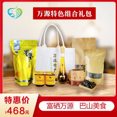 萬(wàn)源臻選 以自然之禮，饋贈(zèng)美好心意——萬(wàn)物生特產(chǎn)大禮包