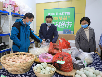 柳州職業技術學院 以職業教育賦能教育扶貧，農副土特產品打開致富新路