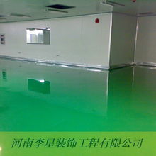 鄭州工廠車庫環氧自流平地坪與網絡工程一體化解決方案