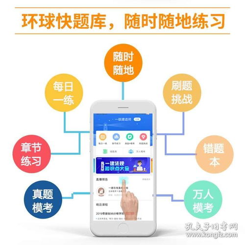 正版環球網校2020一建《建設工程經濟》輔導教材全解析 備考利器與網絡工程承接指南