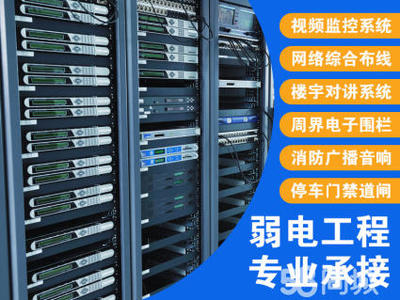 專業(yè)監(jiān)控安裝與網(wǎng)絡(luò)工程服務(wù) 成都地區(qū)一站式解決方案