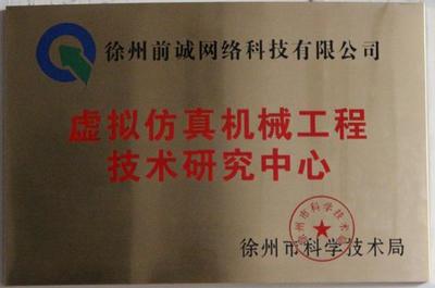 挖掘機(jī)操作教學(xué)設(shè)備,裝載機(jī)叉車操作教學(xué)設(shè)備,塔式起 . - 徐州前誠(chéng)網(wǎng)絡(luò)科技 - 主頁(yè)